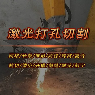 ��ɫ������մɈAƬ��Ƭ���ܼ����и�C��׼ӹ����μӹ��մ����
