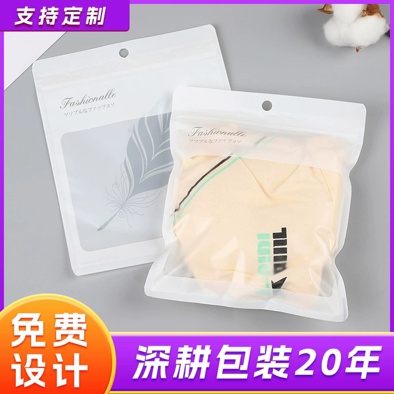 Pe упаковочная сумка Белое перо нижнее белье одежда упаковочная сумка модный узор универсальный дышащий с отверстием для самозапечатывания мешок оптом