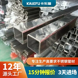 不锈钢圆管;不锈钢方管;不锈钢无缝管