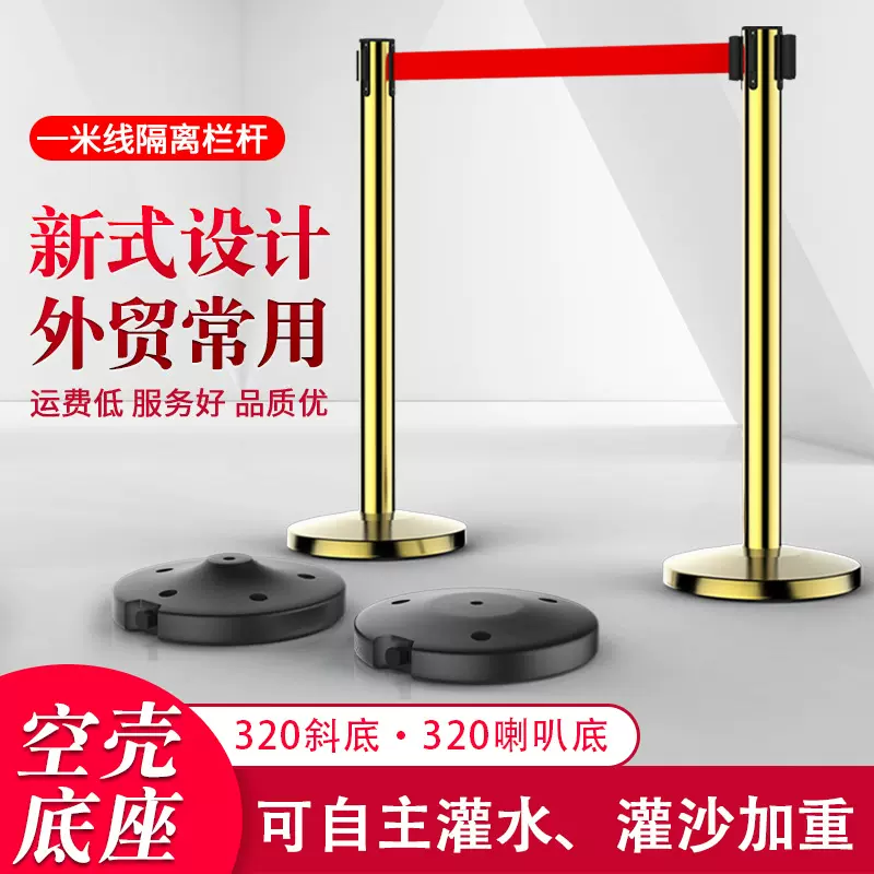 银行不锈钢隔离带伸缩带一米线栏杆围栏隔离护栏警戒线安全线排队