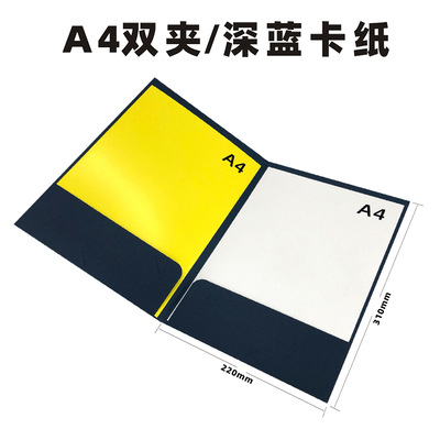 Clip doble A4/azul oscuro (10 unidades)