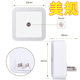 Led square intelligent light control induction plug-in night light new strange stall selling creative gifts manufacturers wholesale