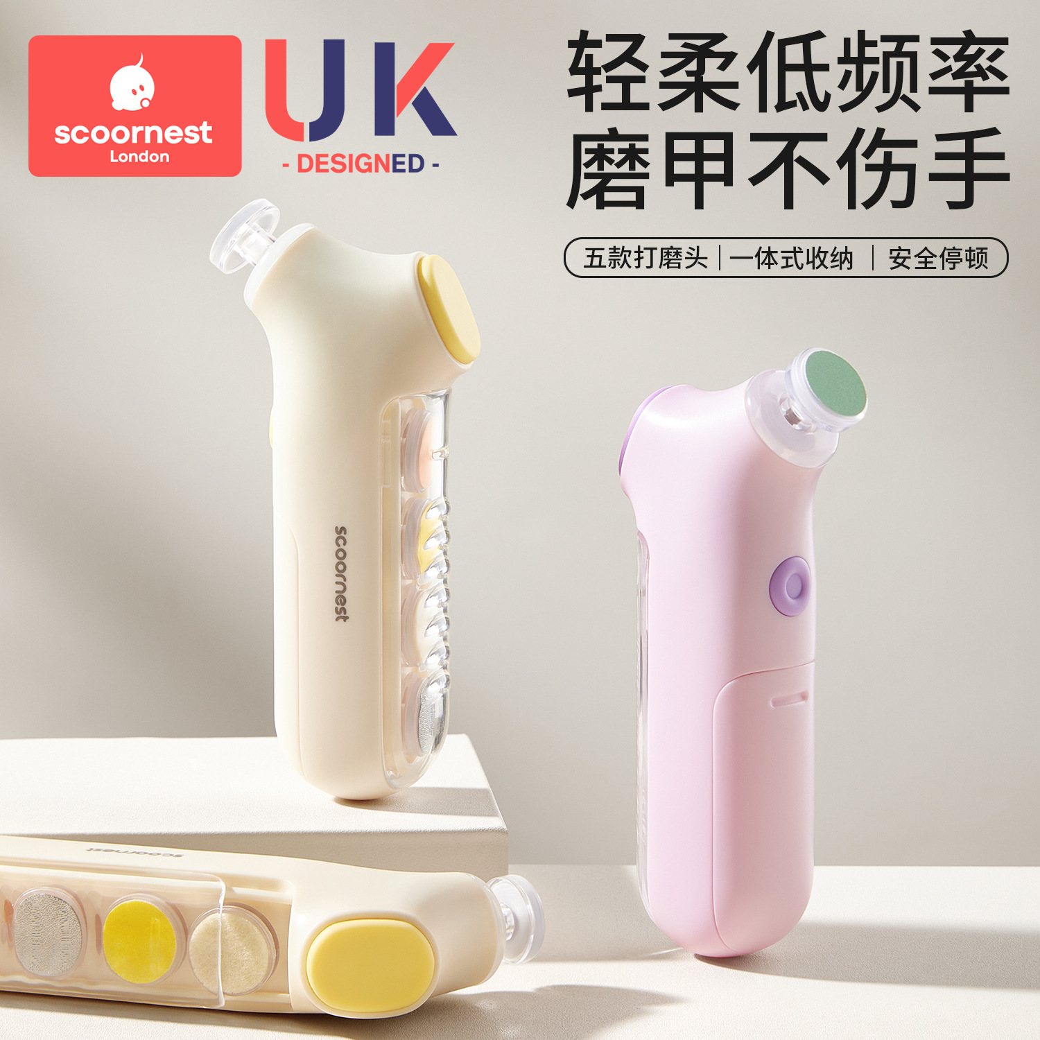 Children's electric nail scissors