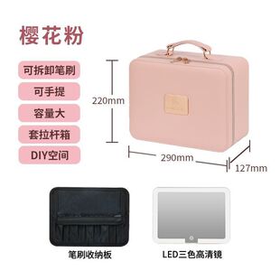 New 2025 High-end Cosmetic Bag Women's Belt Mirror with LED Light Large Capacity Internet Celebrity Cosmetic Internet Celebrity Storage Box