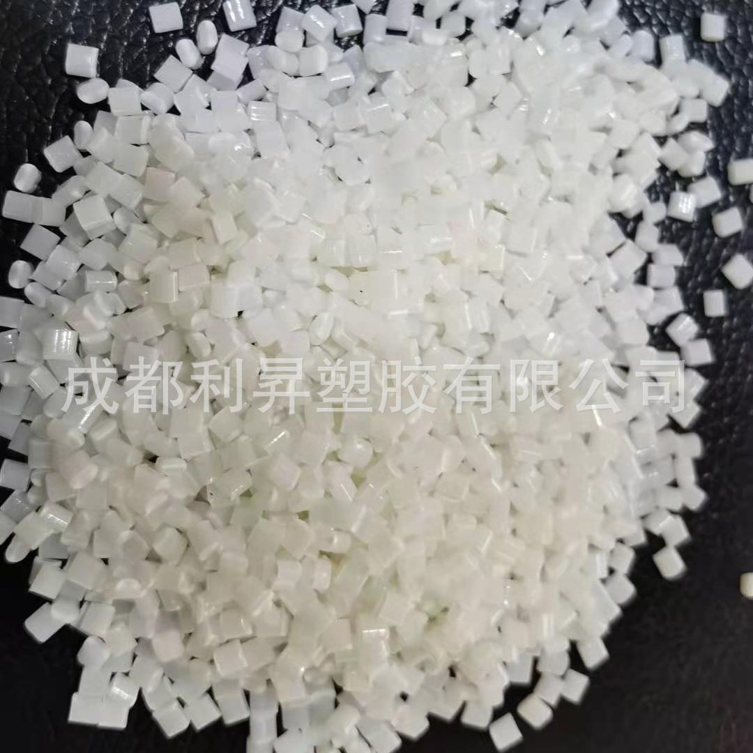 本色PC/ABS阻燃颗粒 新料改性可替代进口原料 注塑级PCABS合金