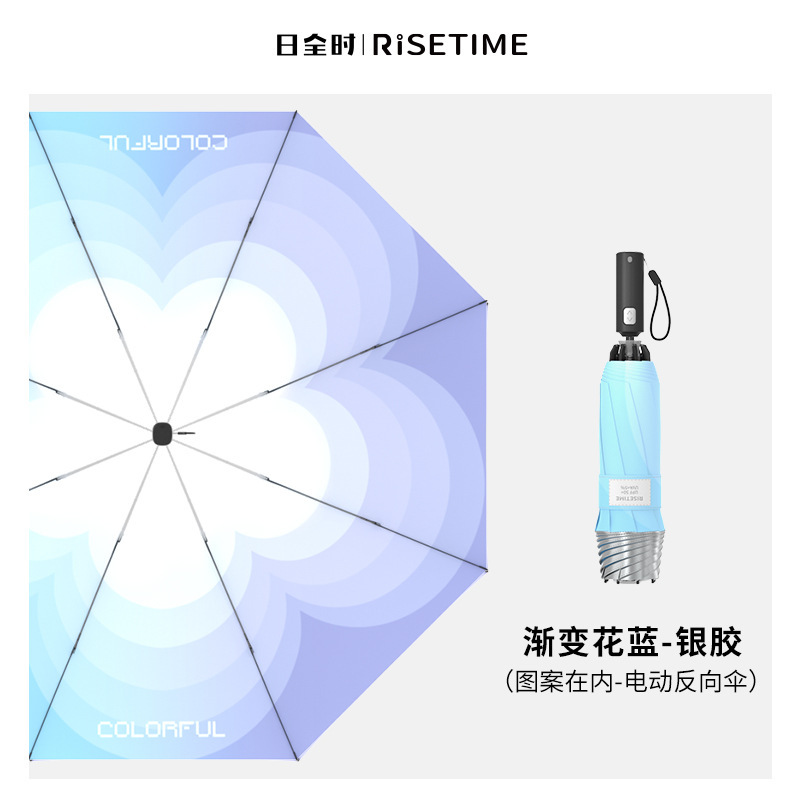 日本製ハイエンドビジネスインテリジェント電動傘、全自動開閉、晴雨兼用サンシェード、日焼け止めギフト傘|undefined