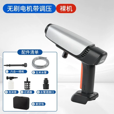 Car washing machine, Car Wash High-Pressure Water Gun - powerful-pulse-boosting-dj-810-silver-high-pressure-washer-brushless-bare-tool-kit-aviation-case
