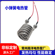 �������m늟�ܲ��P䓏��ɼӟ���ݼy�l���ˮ��늟��220V 2000W