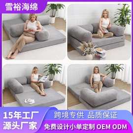 亚马逊厂家定制折叠沙发床可折叠地板沙发睡椅床便携客人客厅卧室