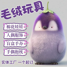 搪胶公仔;树脂工艺品;玩具加工定制