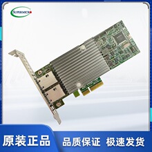 ԭװSUPER��΢ AOC-STGS-i2T X550-T2 10G����˫������� PCIE X4