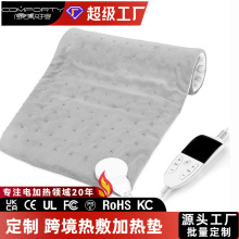 定制加熱墊電熱毯亞馬遜家用加熱毯理療發熱毯單人毯溫控可調溫