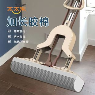 Floor mopping artifact household hand-wash lazy absorbent sponge mop one-close folding glue cotton wooden floor mop