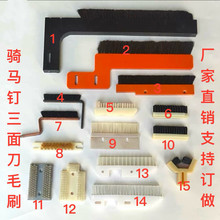 ӡˢ�C���浶ëˢ�T�R�Ӿ�ëˢ���浶ëˢ�Ƽ�ëˢ������ëˢ