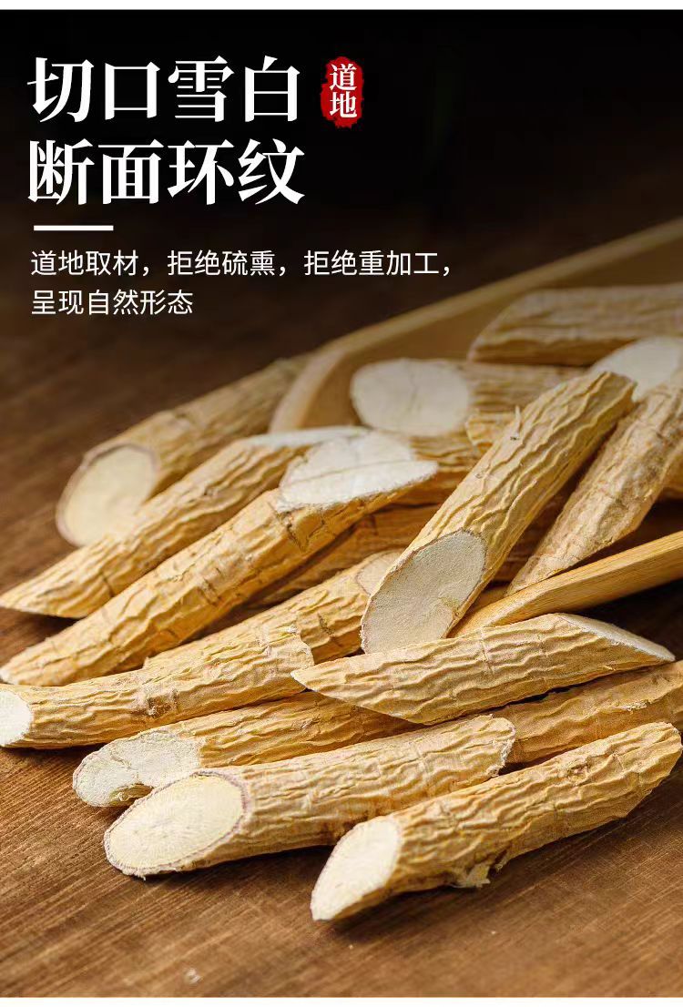 Niu Da Li Root (Millettia speciosa) — Dried Food Herb for Tea, Soup & Wine in use