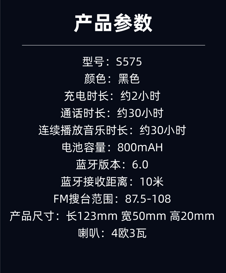 Sun visor Bluetooth 5.4 hands-free speaker multi-function digital display frequency power volume TF memory song number