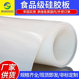 橡胶密封圈;其他橡胶板;硅胶管