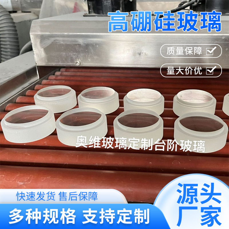 Customized Quartz Glass 3.3 High Borosilicate Glass K9 Glass Aluminum Silicate Glass Sodium Calcium Glass Custom Manufacturer Special Customized Quartz Glass 3.3 High Borosilicate Glass K9 Glass Aluminum Silicate Glass Sodium Calcium Glass Custom Manufacturer Special