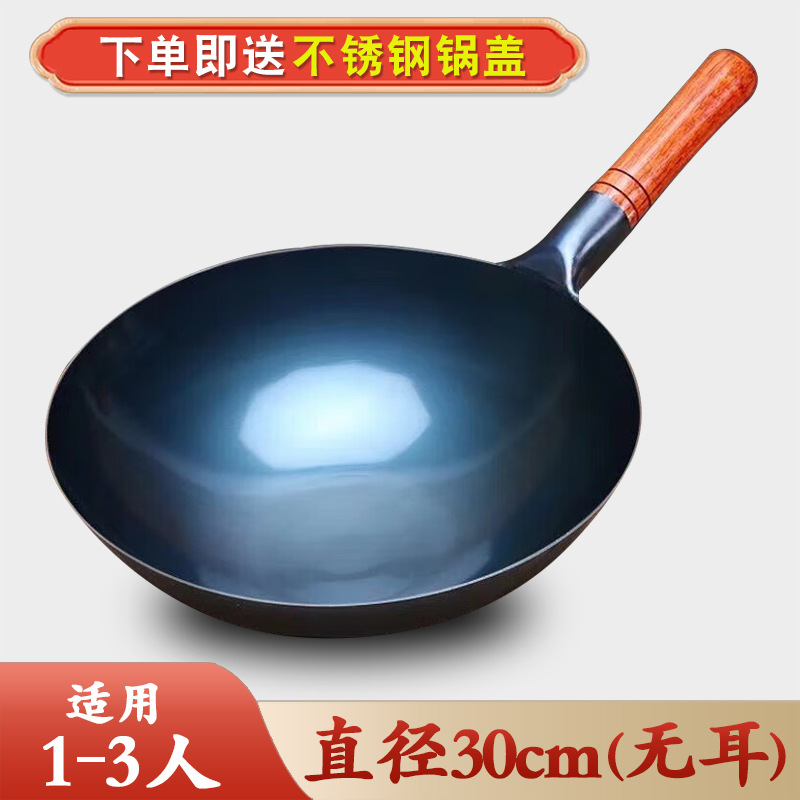 30cm 이어리스 싱글팟