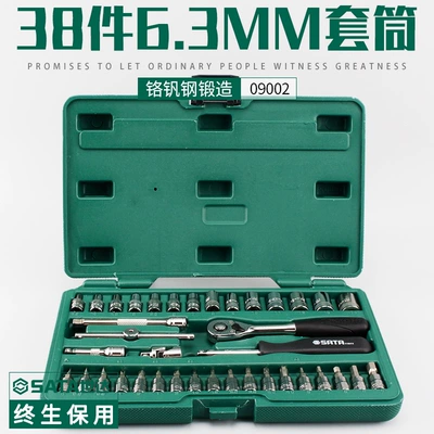 SATA Shida Tools 36-piece 52-piece Set Small Flying Set 6.3mm Series Sleeve Set 09001 09002