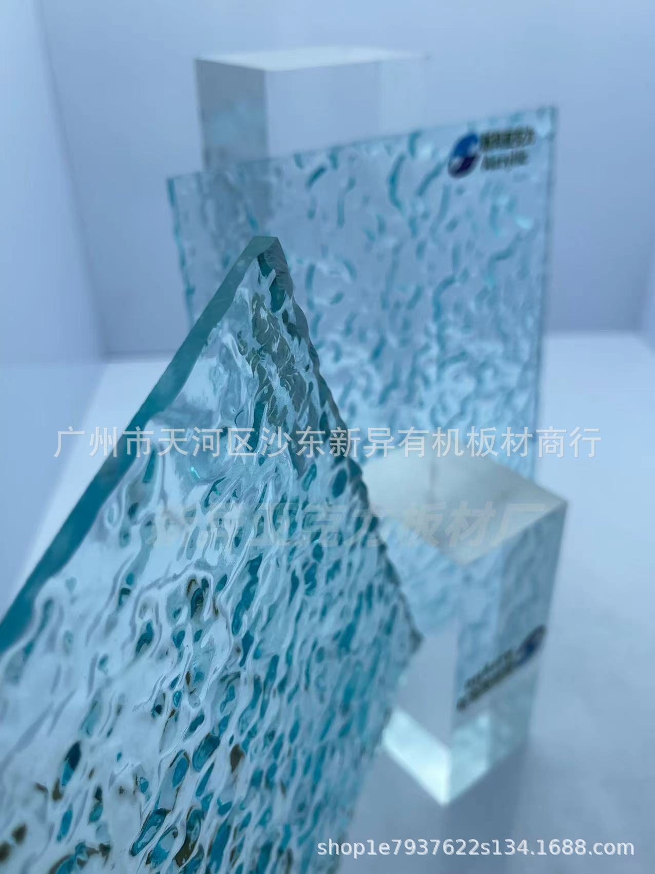 新异透明浅蓝石头纹亚克力板深蓝彩色透水波纹板有机玻璃酒店装修