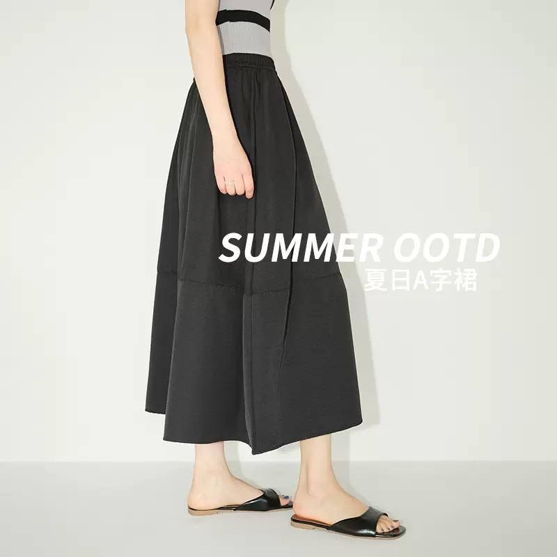 黑色大摆半身裙女夏季薄款2025新款高腰慵懒休闲冰丝阔腿山本裙裤
