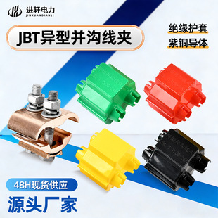 JBL16-120���́K�Ͼ��A�^���X�珽��|��֧�K���Ӿ����ӁK�Ͼ��A