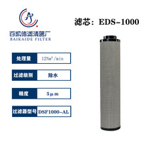 ���ORION�����������^�V���VоELS1000 EMS1000 EDS1000 EKS1000