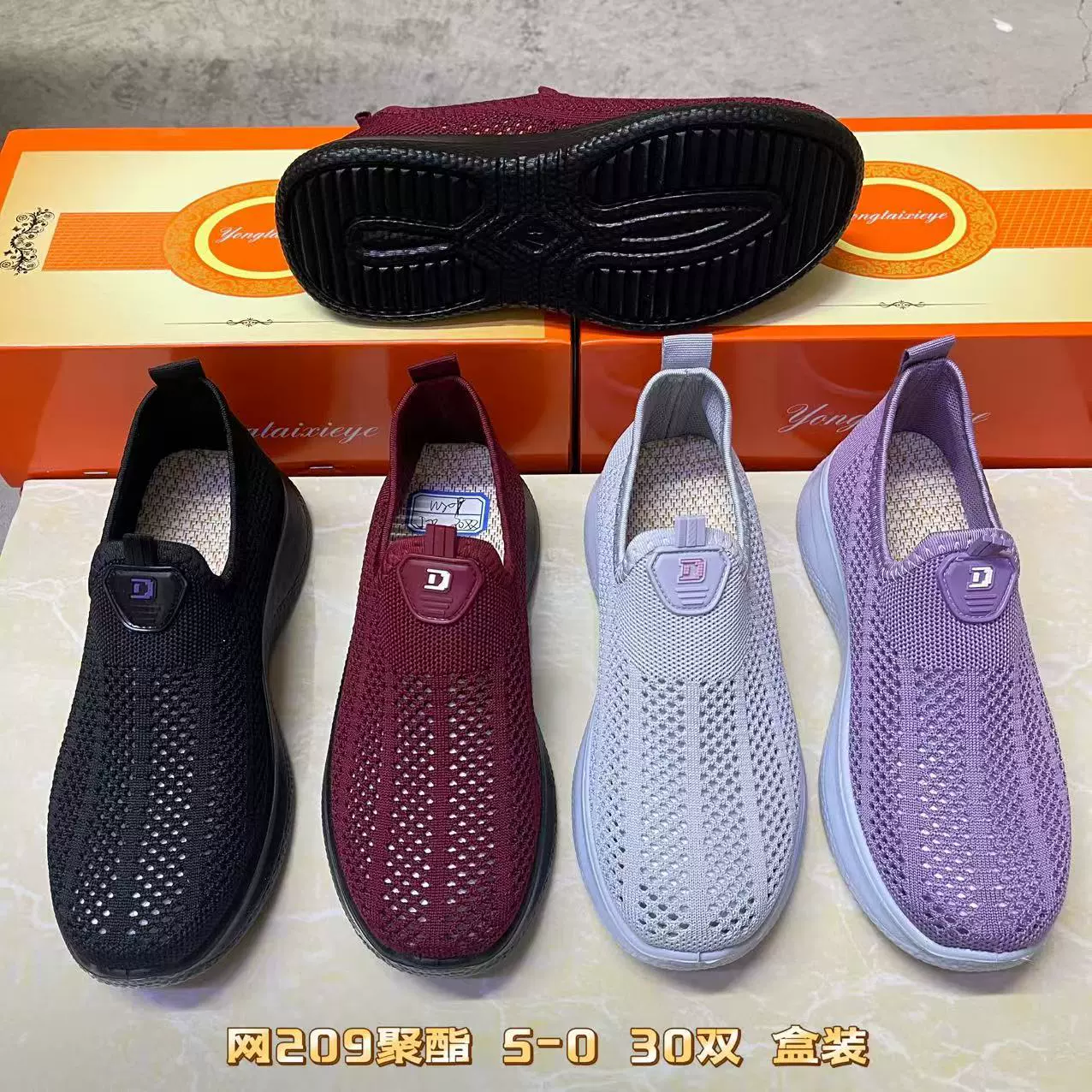 Четырехсезонные женские старые пекинские кроссовки для мамы