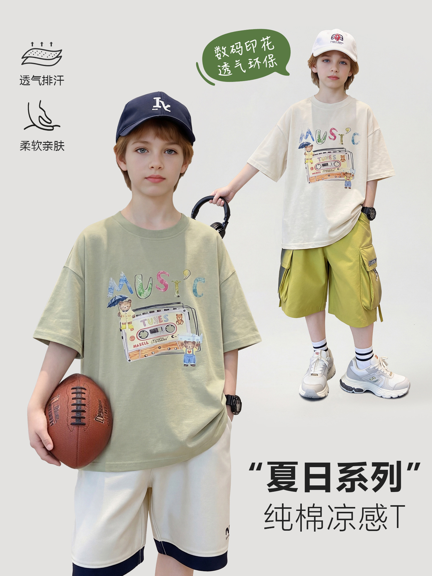 Children's cotton summer cartoon short sleeve T-shirt for boys