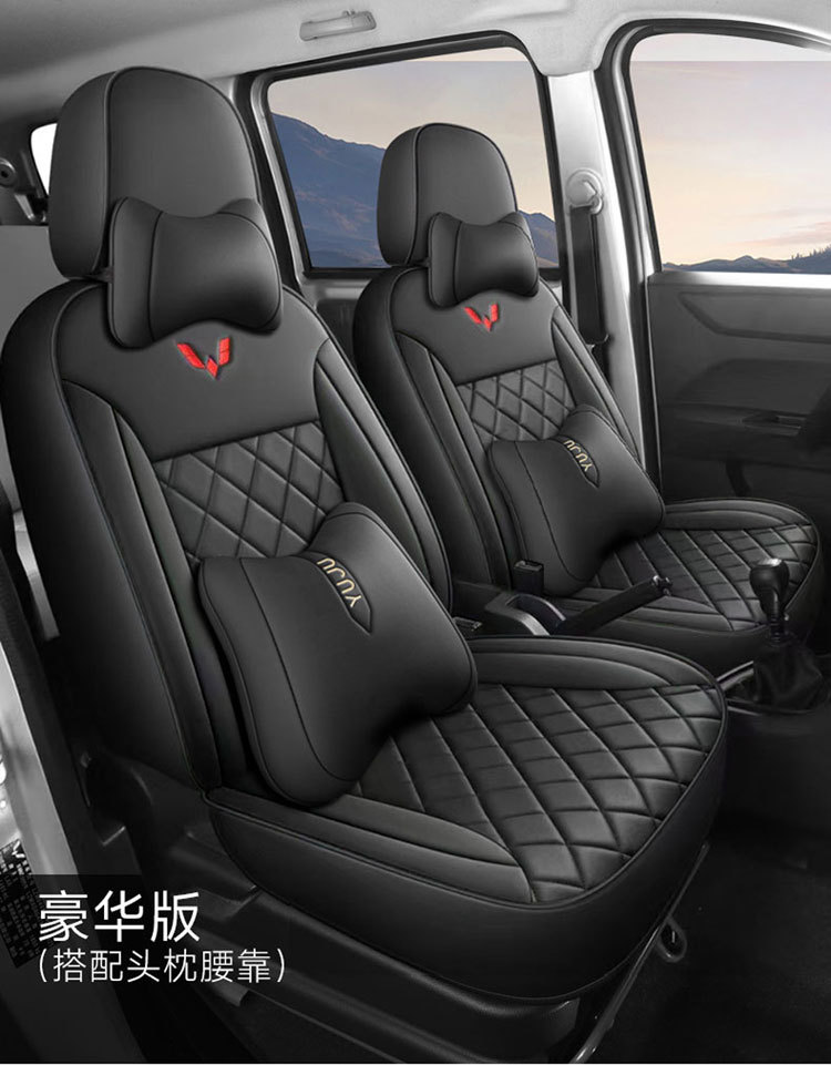Special Car Seat Covers for Wuling Hongguang V and Glory V, Five-Seater and Seven-Seater, Wear-Resistant Leather Car Seat Cushions, Full Surround Special Seat Covers