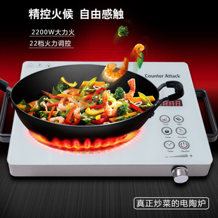 Electric ceramic stove manufacturers use e-commerce to send private electric stove does not pick hot pot stir-fried soup foreign trade SKD