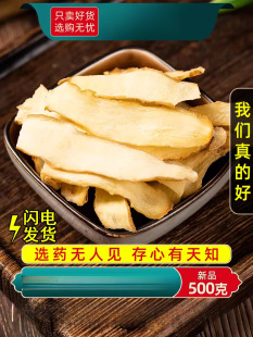 �ؼ����x�o������Ƭ���������� ���x��؛500g���] �ɴ�������ɳ��