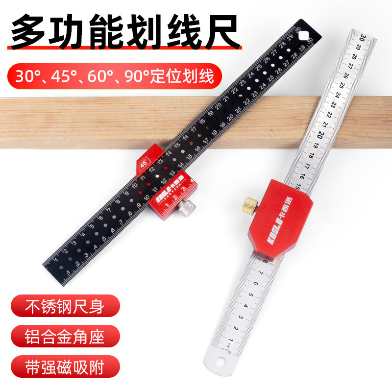 木工划线尺钢尺定位块 45 90°角度尺可调多功能划线器卡尺高鎏金