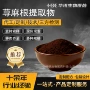植物水溶性萃取提取物粉末
