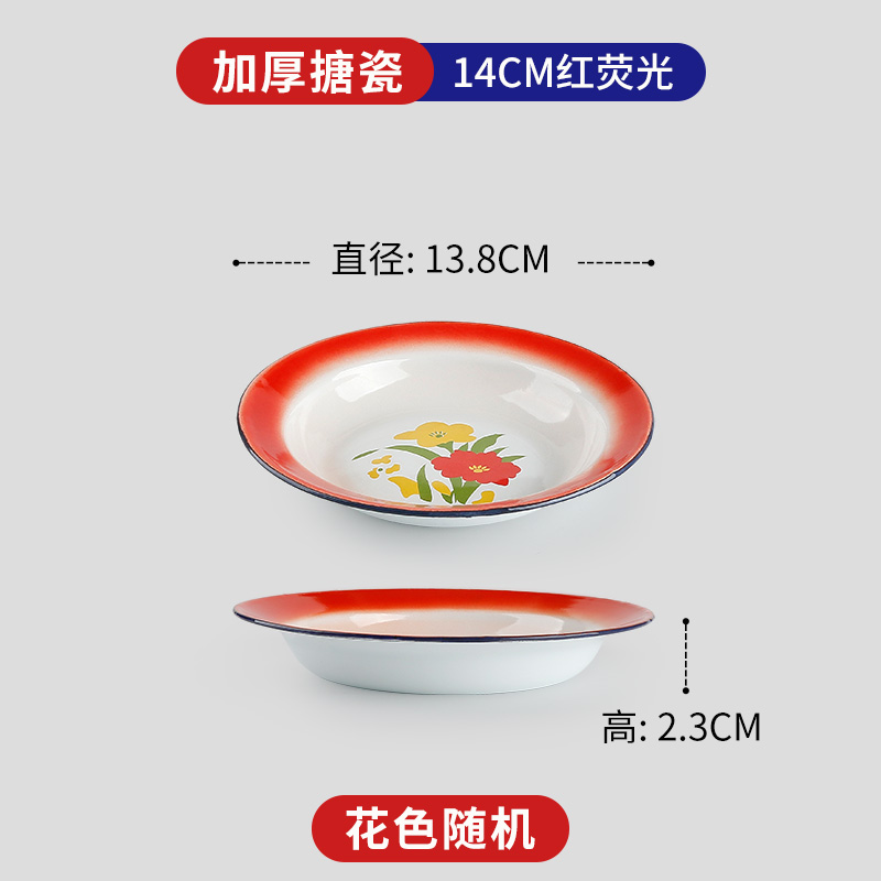 14cm [적색형광] 두꺼워짐, 색상 랜덤