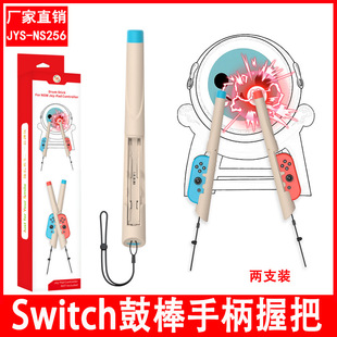 Switch�İ��ֱ��հ�Switch̫���_���Α�İ�joycon�ֱ����2֧�b