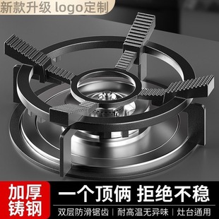 Gas Stove Rack Support Gas Stove Bracket Universal Small Pot Milk Pot Anti-slip Rack Household Kitchen Countertop Stove Pot Rack