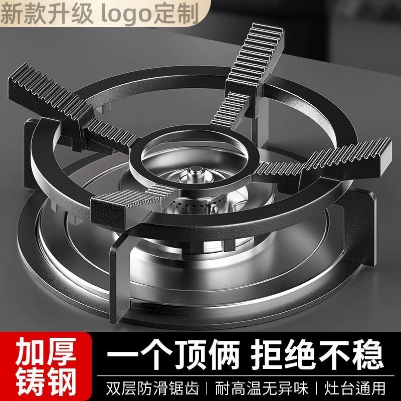 Подставка для газовой плиты Подставка для газовой плиты универсал небольшой горшок молочный горшок противоскользящий держатель для домашней кухни столешница плита подставка для горшка