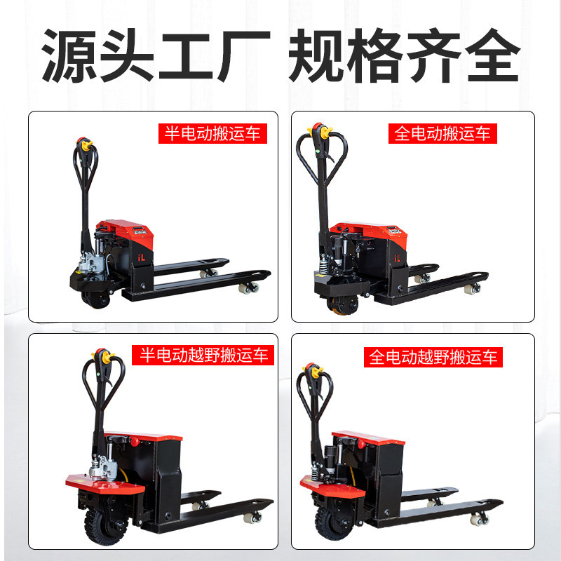 Montacargas Eléctrico de 3 Toneladas, Transpaleta Manual, Transpaleta Hidráulica para Almacén, Montacargas Eléctrico Todoterreno