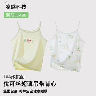 夏季超薄女童吊带背心韩版儿童印花a类背心中小童抗菌女孩打底衫