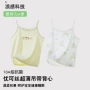 女童抗菌女孩夏季背心