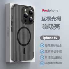 Apple 17 携帯電話ケース iphone16plus 磁気つや消し 15pro max 透明落下防止保護カバーに適しています。