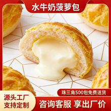 �������ڸ�ʽ�Vʽˮţ�̲��}����ʳ��ͯ�I�B�Ͱ����Ʒ������l