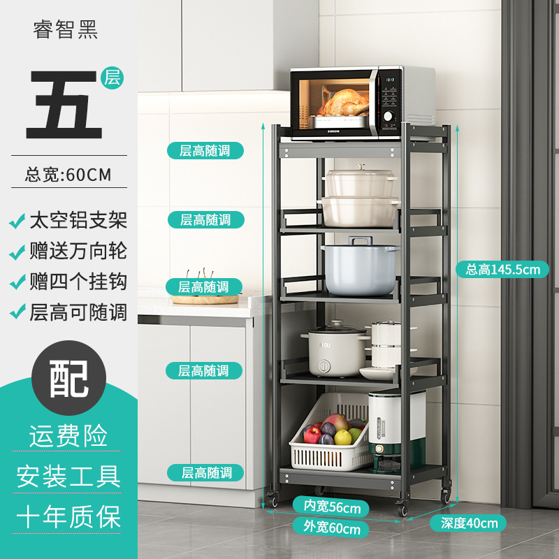 D40-B 5단 스마트 블랙 (폭 60×깊이 40) 바퀴 포함