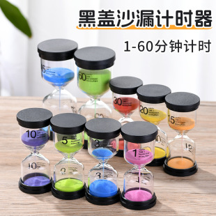 Black Cover Hourglass Wholesale 30-Minute Timer Creative Gift Sleeping Companion Kidsren's Funnel Toy Ornaments Decorative Hourglass