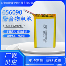 ۺ늳 656090 5000mAh SlܼҾӱyԴoIP