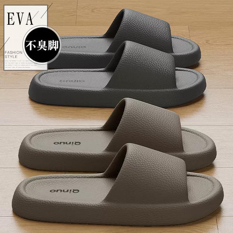Slippers for Men Summer 2023 New Style Indoor Home Bathroom Bath Non-Slip Non-Stinky Eva Sandals for Women to Wear Outside