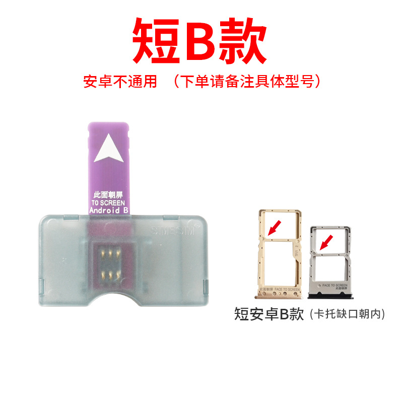 El abridor de tarjetas sim de una sola tarjeta grande de inserción directa de Android es adecuado para ranuras para tarjetas externas de 5g, sin apagado, sin reinicio, intercambio en caliente