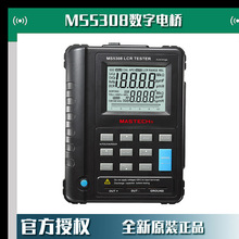 MASTECH华仪MS5308便携式LCR电桥表高精度电桥便携电桥100K电桥